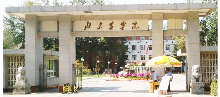 北京農學院