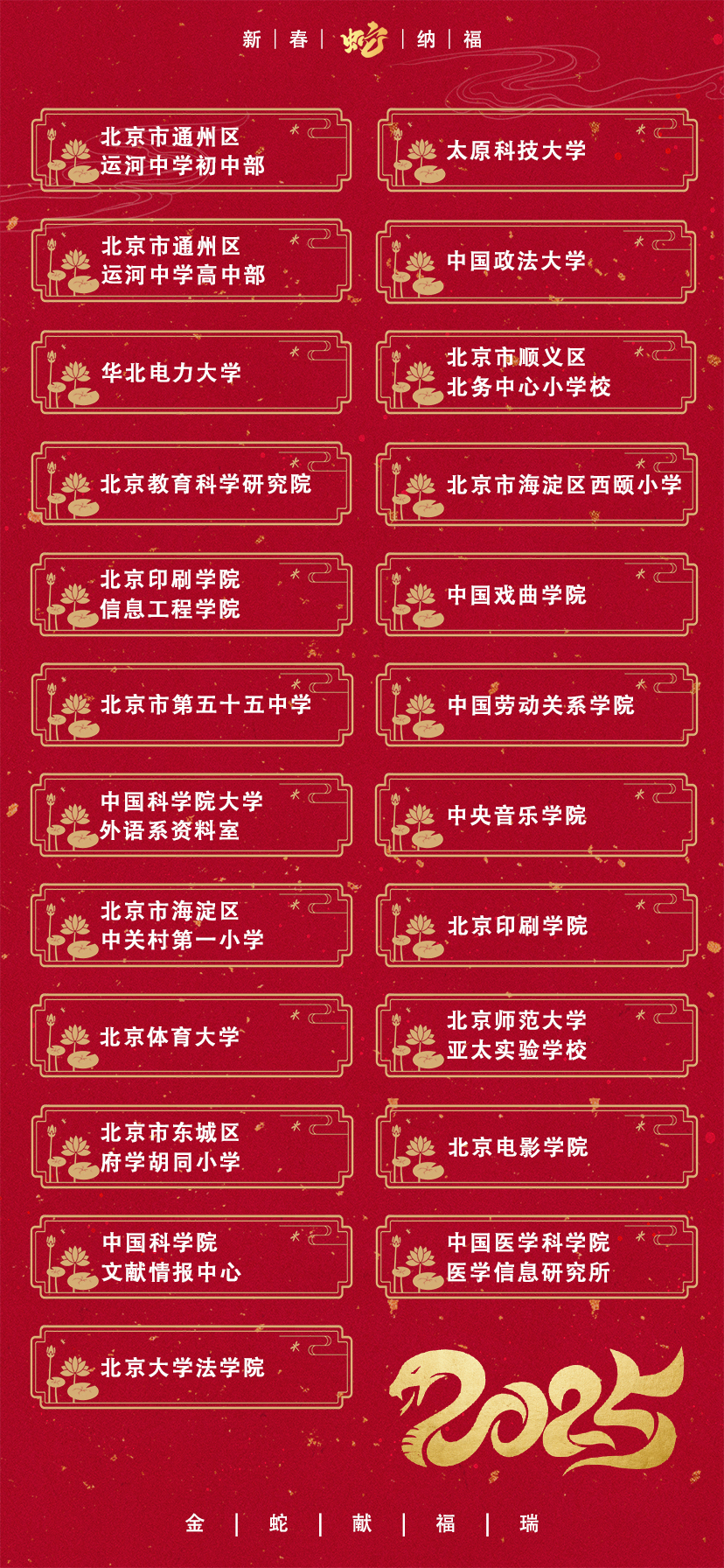 1735633660464766.jpg